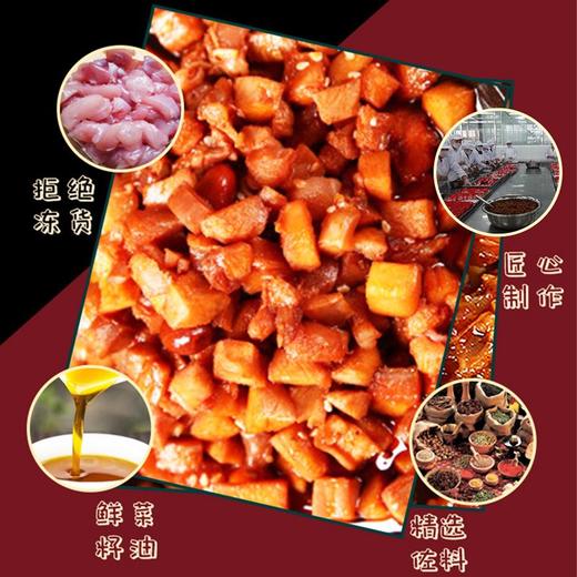 爱吃兔销魂兔丁60g 商品图4