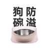 Pidan宠物碗 火山款 半透粉 盆猫咪饮水猫粮两用碗防滑 商品缩略图1
