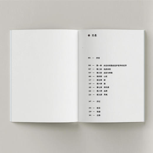 《重症监护室的故事》 商品图2