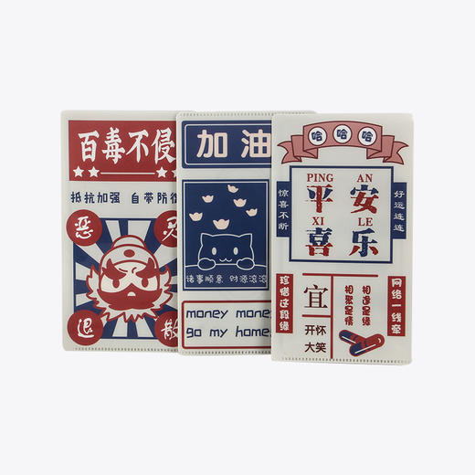 防尘口罩收纳夹 商品图4