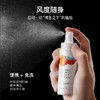 【3瓶】男士抑菌免洗喷雾 50ml（百香果味）（有效期26年6月） 商品缩略图4