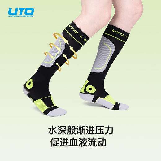 UTO&PLAYTOP运动压缩袜 商品图0