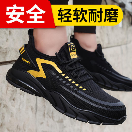 【爆款】劳保鞋男女同款防砸防刺轻便夏季透气带钢板耐磨工地鞋 商品图3
