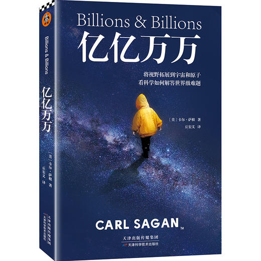 亿亿万万 商品图1