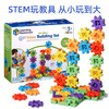 Learning Resources基础款齿轮积木100片儿童创意diy拼插益智玩具 商品缩略图4