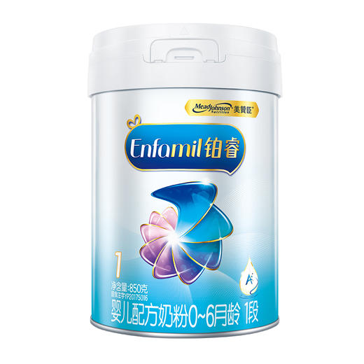 美赞臣铂睿1段A2婴儿配方奶粉0-6个月850g/MZC-040522 商品图0