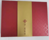 薫寿堂定制款包装盒 商品缩略图0