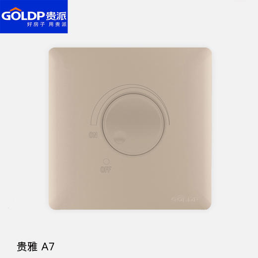 贵派面板 贵雅 A7金 调速 商品图0