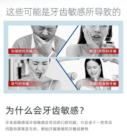 牙博士加配疗抗敏感牙膏120g*2支 商品图1