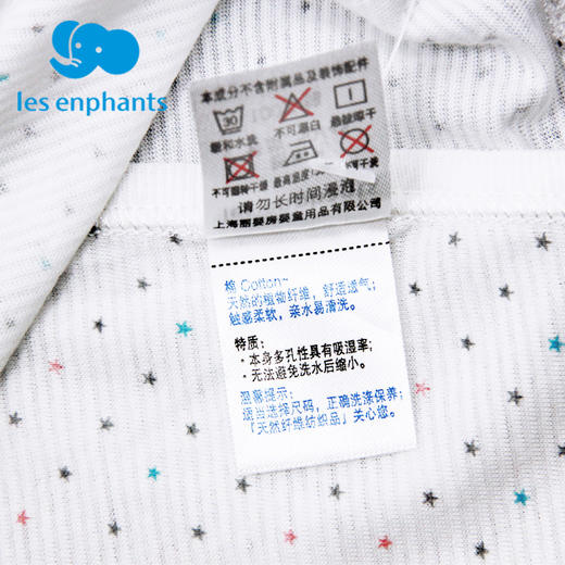 丽婴房-内衣类（春）B8六条带上衣 多彩星星超薄提条 商品图4