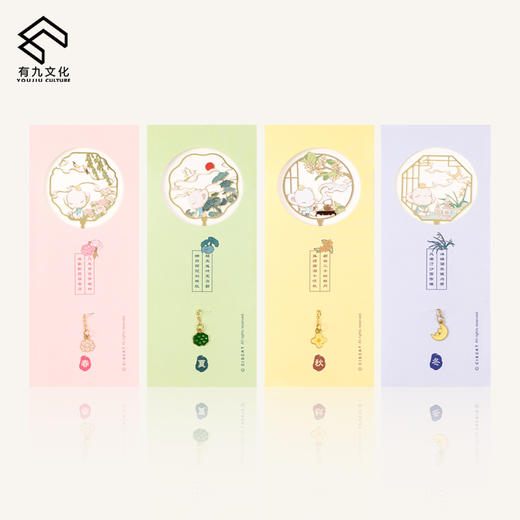 金属团扇书签 商品图0