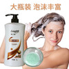隆力奇澳洲坚果油洗发水/沐浴露 1L 商品缩略图1