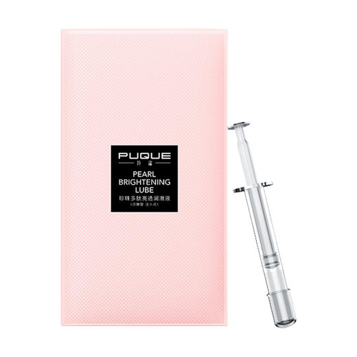 NO17 人体润滑液润滑油水溶性 扑雀珍珠多肽 推入式按摩精油 男女用成人用品 10支装 商品图1