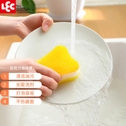 LEC激落君亚克力无纺布清洁海棉3个装 商品图1