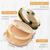 【粉饼】艾尔维雅弹力轻纱BB干湿两用双层粉饼保湿 商品缩略图2
