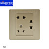 贵派 贵雅A8金七孔插座 商品缩略图0