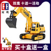 双鹰挖掘机男孩工程车四驱车越野电动男生玩具遥控车 商品缩略图0