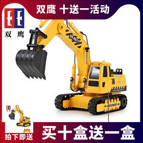 双鹰挖掘机男孩工程车四驱车越野电动男生玩具遥控车