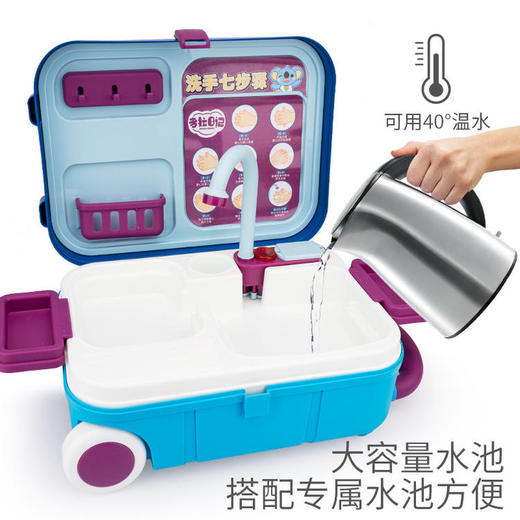 考拉日记拉杆箱洗手盆儿童仿真厨房餐具电动循环洗碗机 商品图3
