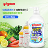 【一般贸易】日本原装进口贝亲（Pigeon）植物精萃婴幼儿专用奶瓶果蔬清洗液 800ml 商品缩略图3