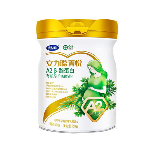 完达山菁悦A2酪蛋白有机孕产妇奶粉750克 商品图0