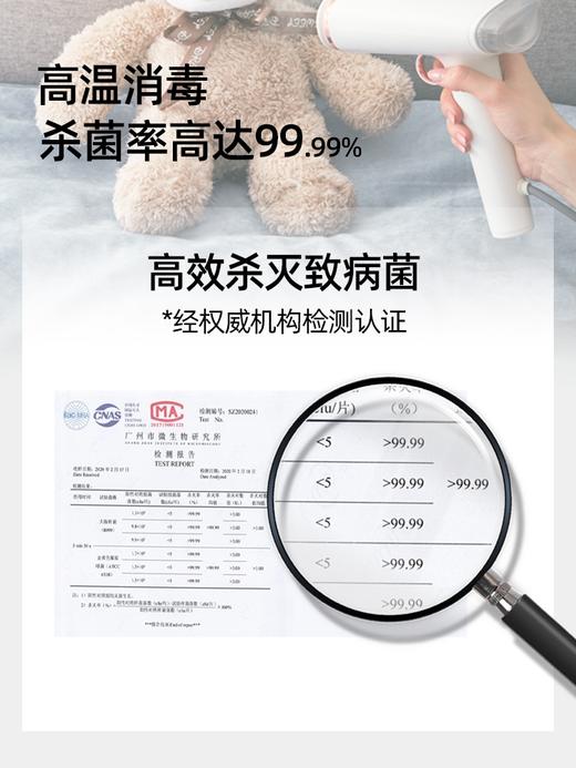 摩飞手持挂烫机2 商品图2