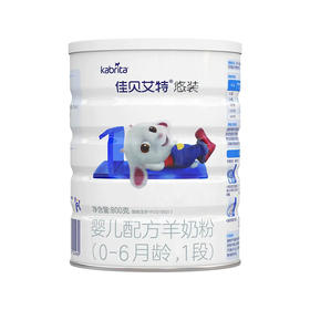 佳贝艾特悠装婴儿羊奶粉1段 800g