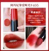 阿玛尼红黑管挚爱哑光唇膏口红405 商品缩略图2