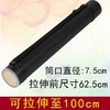 多功能可伸缩防潮书画筒 商品缩略图0