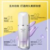 LANEIGE 兰芝雪纱丝柔防晒隔离霜 #40 商品缩略图4