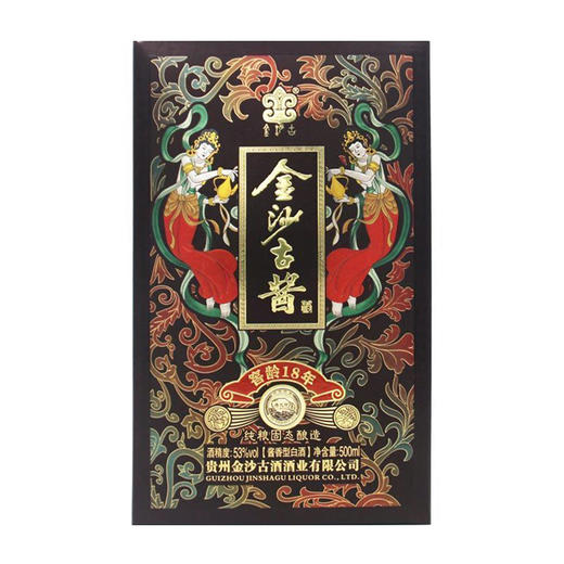 【贵州酱酒】金沙古酱窖龄18 酱香型53度纯粮白酒批发 整箱6瓶特价包邮 商品图7