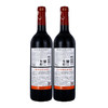 【满999元享】澳洲进口卡斯袋鼠红葡萄酒 半干红 750ml*2 泸州老窖官方旗舰店 商品缩略图0