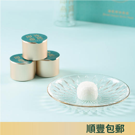 冻干即冲燕窝（8罐装） 商品图0