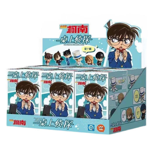 柯南侦探系列盲盒CN0102 商品图7
