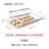 鸡蛋抽屉式收纳盒 I 冰箱保鲜果蔬鸡蛋整理收纳神器 商品缩略图5