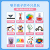 【科学实验】趣味科学之旅实验套装，包含288个科学安全实验，赠名校老师线上实验指导视频 商品缩略图2