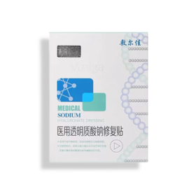 敷尔佳白膜5片 (透明质酸钠修复贴) +祛痘精华组合