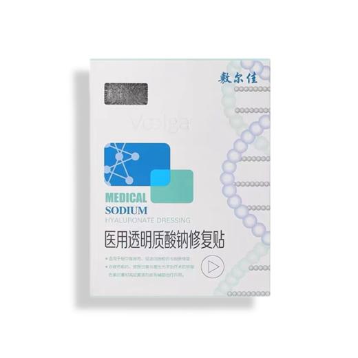 敷尔佳白膜5片 (透明质酸钠修复贴) +祛痘精华组合 商品图0