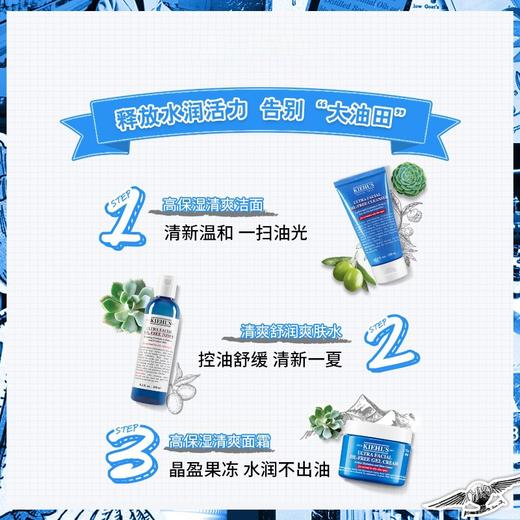 专柜名品：科颜氏高保湿清爽霜125ml 商品图7