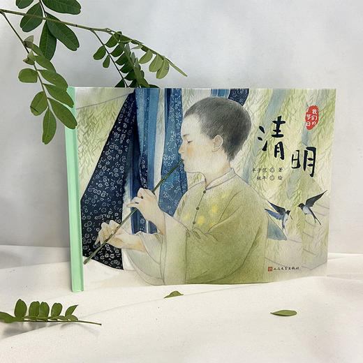 清明 我们的节日·精装绘本 3000956 商品图4