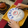 压箱底·孔雀班章普洱生茶357g 商品缩略图2