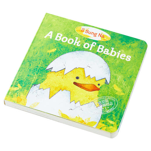 【中商原版】微瑕疵 点读版小读榜 尹宋那宝宝之书 il Sung Na A Book of Babies wifi版 兰登出版 0-3岁 儿童绘本 故事读物 商品图2