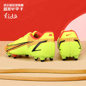 NIKE/耐克 JR VAPOR 14 ACADEMY FG/MG刺客14中端低帮MG大童款足球鞋CV0811760