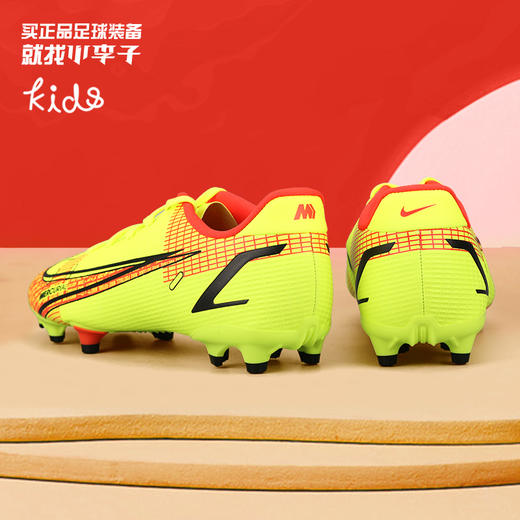 NIKE/耐克 JR VAPOR 14 ACADEMY FG/MG刺客14中端低帮MG大童款足球鞋CV0811760 商品图0