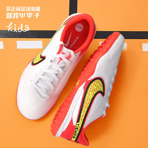 NIKE/耐克 Nike Jr. Tiempo Legend 9 Academy 传奇9中端TF碎钉青少年足球鞋DA1328176 商品图0