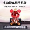多功能车载手机架 商品缩略图0