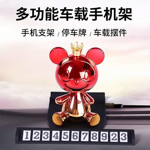 多功能车载手机架 商品图0