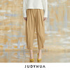 JUDYHUA 脚口抽绳设计锥形裤 商品缩略图0