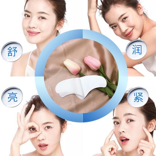 买2送3 安奈雅额头抗皱贴淡化抬头纹男女川字纹提拉紧致睡眠面膜 商品图3