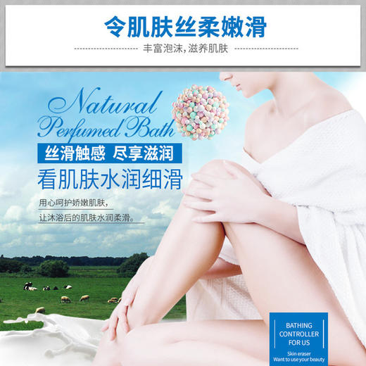 【沐浴露】泊泉雅滋养美肌沐浴露身体清洁深层滋润清爽控油持久留香 商品图1